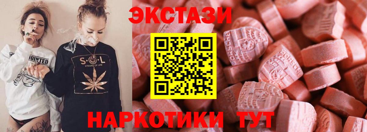 Элиста  наркотики  это наркотические препараты  Экстази бентли  ЭКСТАЗИ TESLA  ЭКСТАЗИ  Вход с VPN 