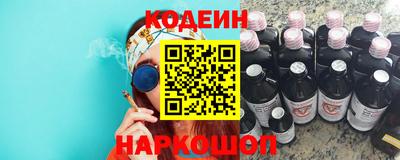гидра Будённовск