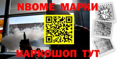 гидра Будённовск