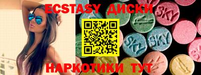 стаф Бузулук