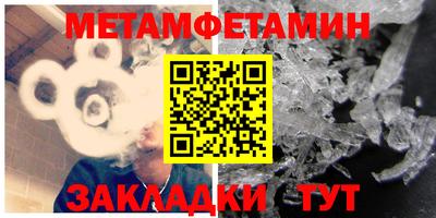 гидра Будённовск
