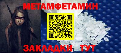 гидра Будённовск