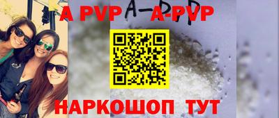 стаф Бузулук