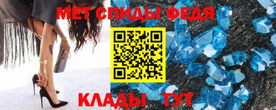 гидра Будённовск