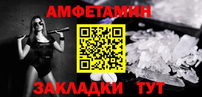 гидра Будённовск