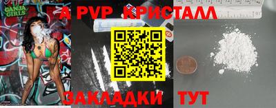 герыч Бугуруслан