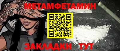 гидра Будённовск