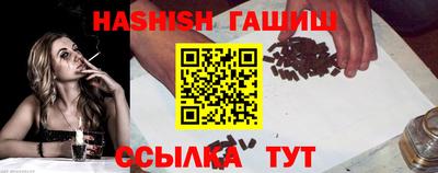 герыч Бугуруслан