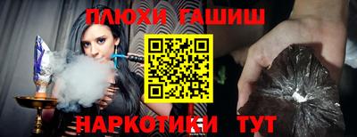 гидра Будённовск