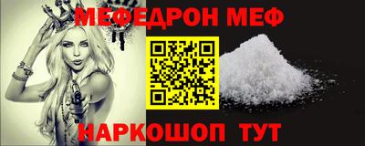 гидра Будённовск