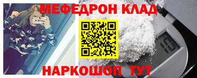 стаф Бузулук