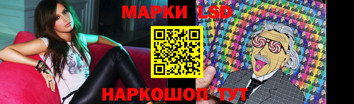 ЛСД экстази ecstasy Элиста