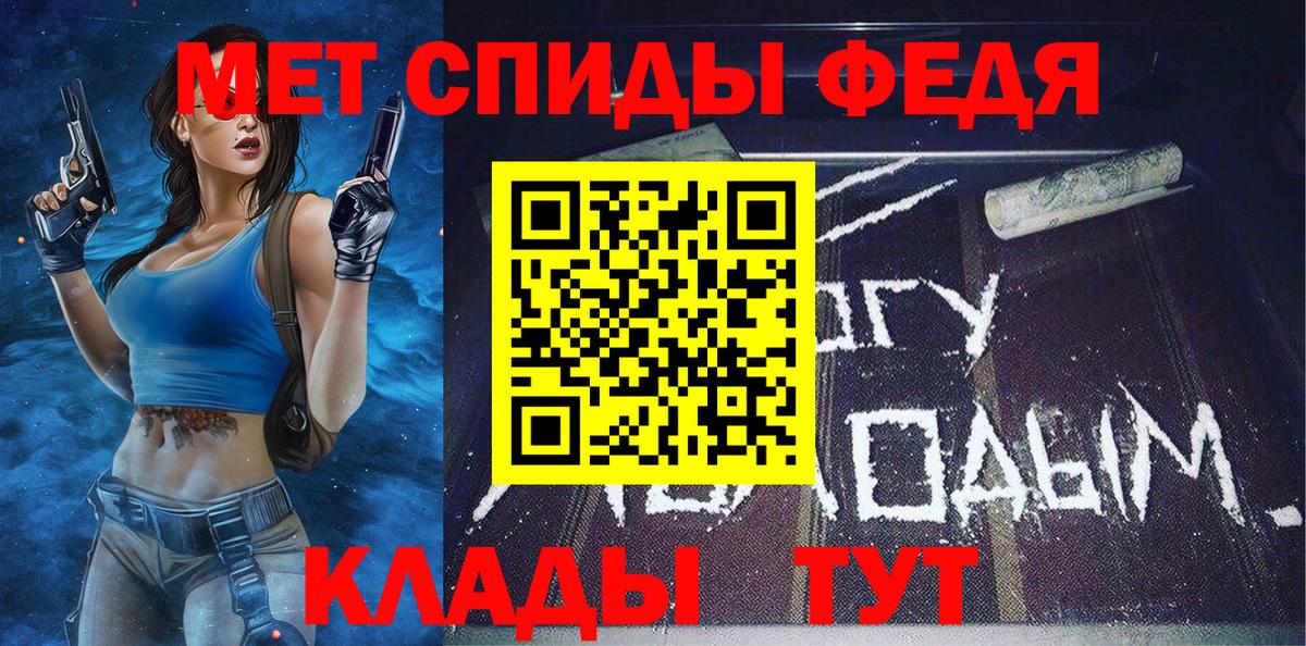 Первитин винт Элиста