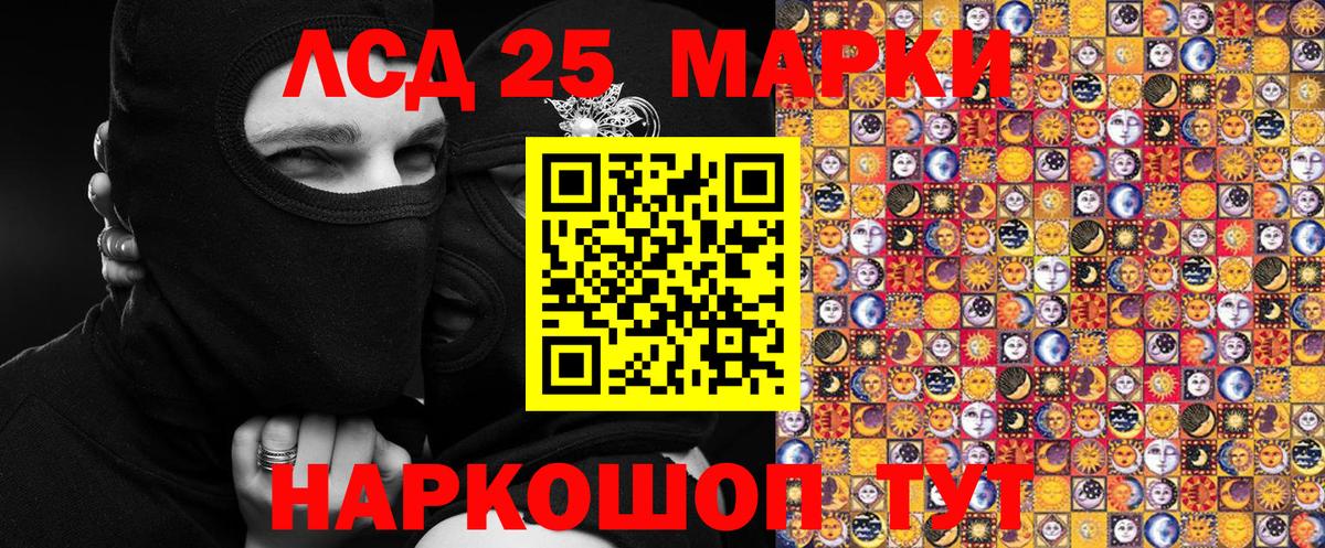 Марки NBOMe 1,8мг  закладка  Элиста  Вход с VPN 