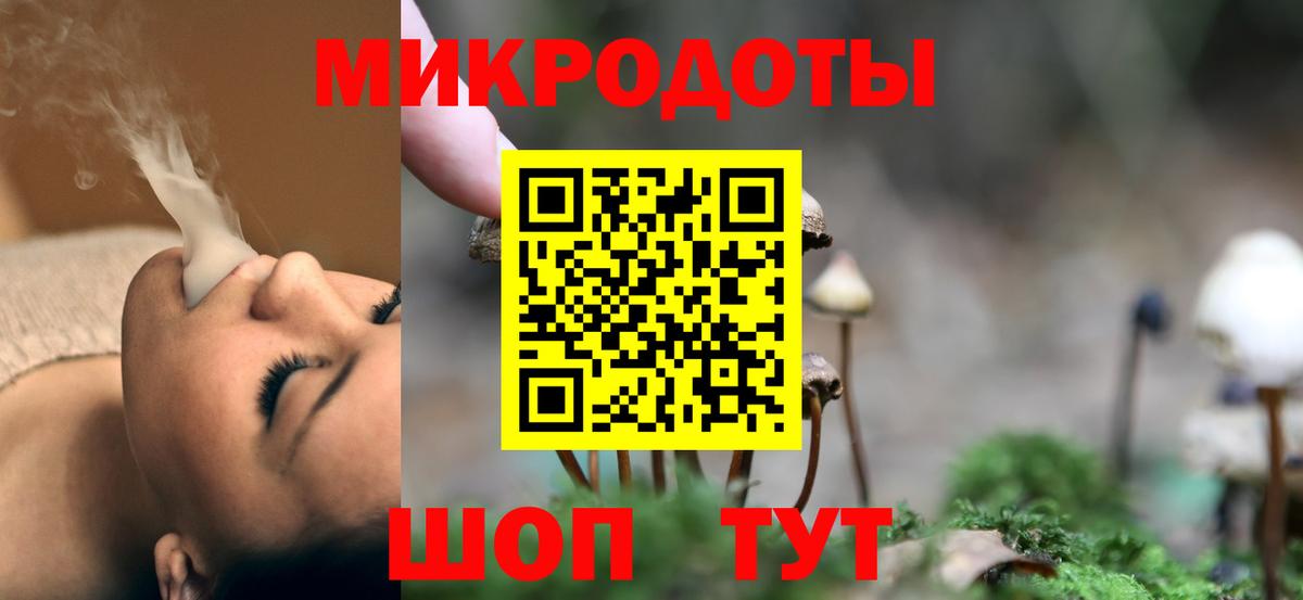 Галлюциногенные грибы мицелий Элиста